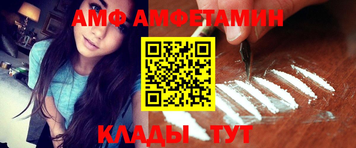 это какой сайт  kraken зеркало  АМФЕТАМИН  Чехов  Вход с VPN  Амфетамин 97% 