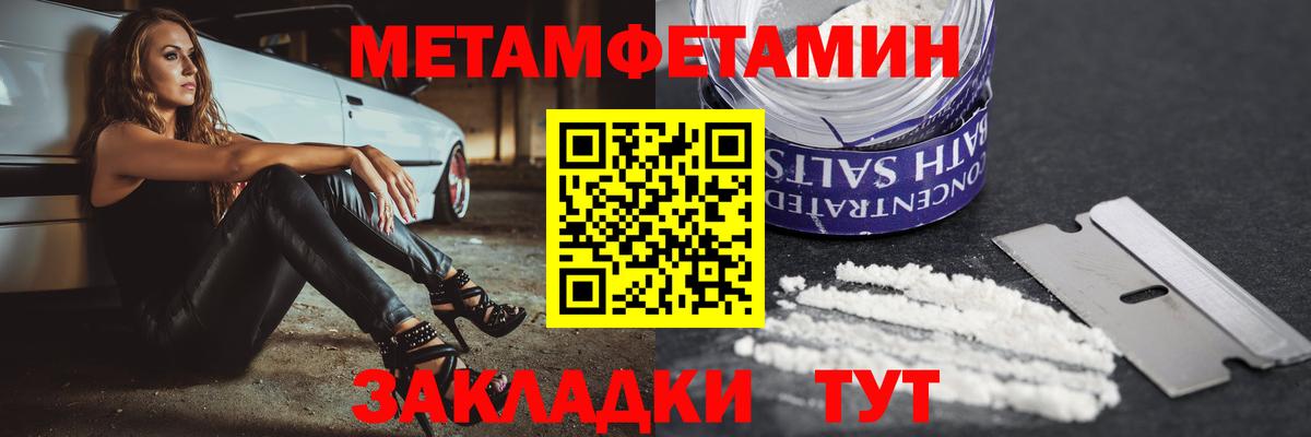 Амфетамин 97% Чехов