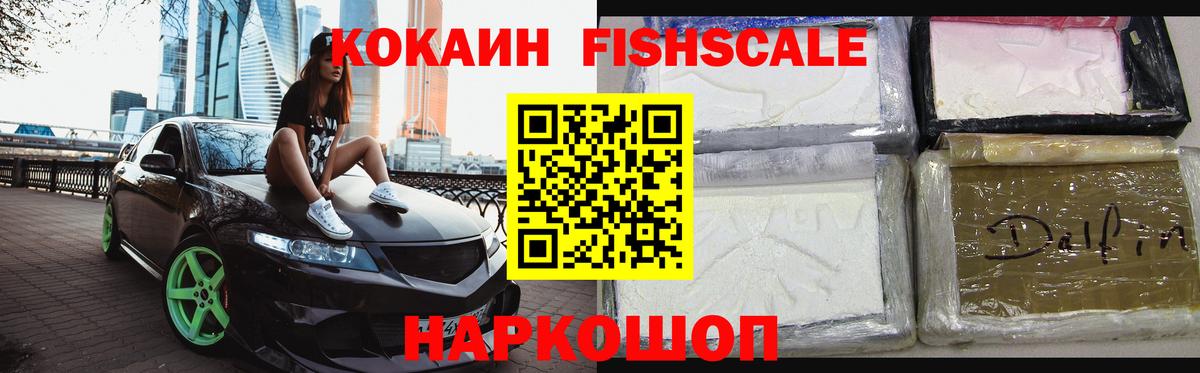 Кокаин 98% Чехов