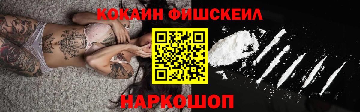 Чехов  КОКАИН 98%  Вход с VPN  закладки  COCAIN Эквадор 