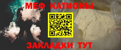 MESCALINE Бугуруслан