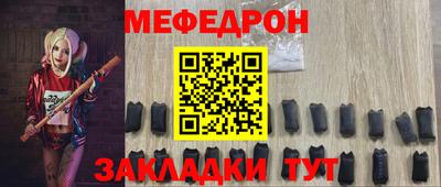 меф VHQ Бузулук