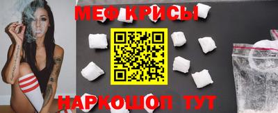 mdma Ливны