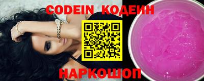 MESCALINE Бугуруслан