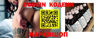MESCALINE Бугуруслан