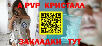 спайс Будённовск