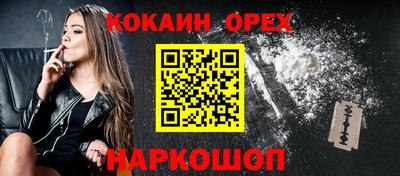 меф VHQ Бузулук