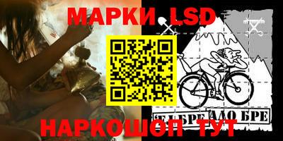 MESCALINE Бугуруслан