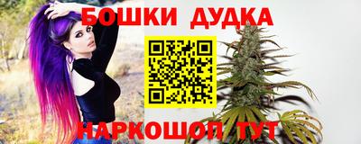 спайс Будённовск