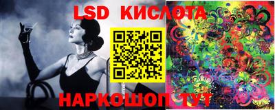 MESCALINE Бугуруслан