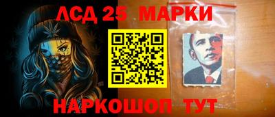 спайс Будённовск