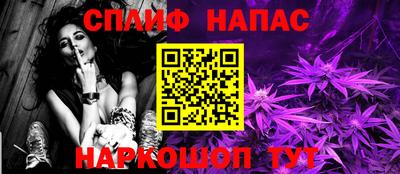 меф VHQ Бузулук