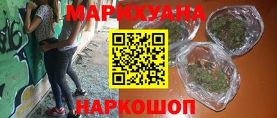 MESCALINE Бугуруслан