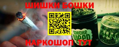 спайс Будённовск