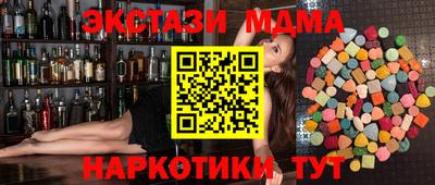спайс Будённовск