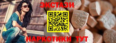 спайс Будённовск