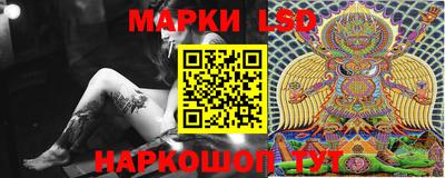спайс Будённовск