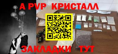 меф VHQ Бузулук