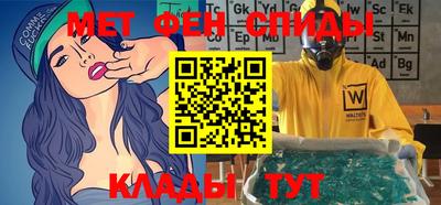 спайс Будённовск