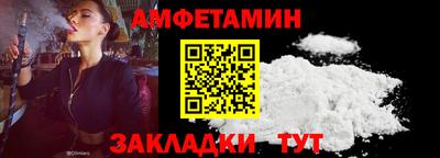спайс Будённовск