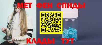 меф VHQ Бузулук