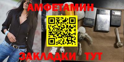 спайс Будённовск