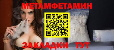 меф VHQ Бузулук
