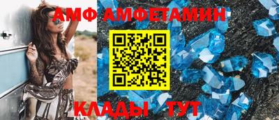меф VHQ Бузулук