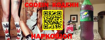 MESCALINE Бугуруслан