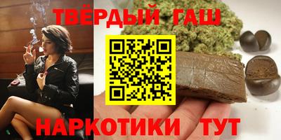 спайс Будённовск