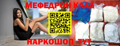 MESCALINE Бугуруслан