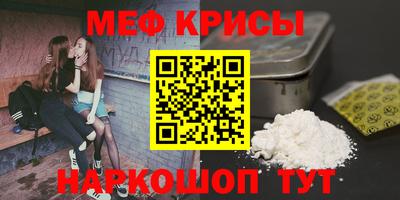 меф VHQ Бузулук