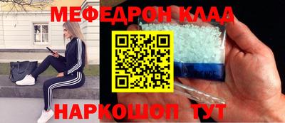меф VHQ Бузулук