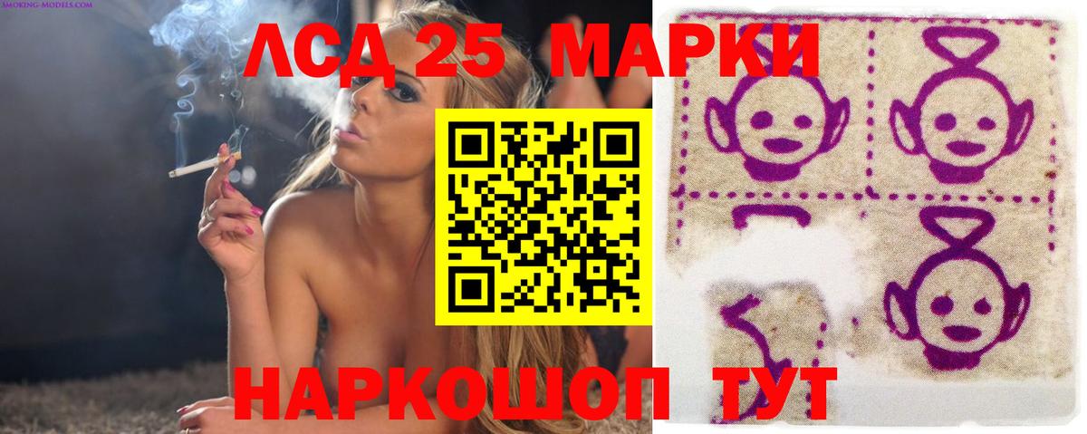 LSD-25 экстази ecstasy Чехов