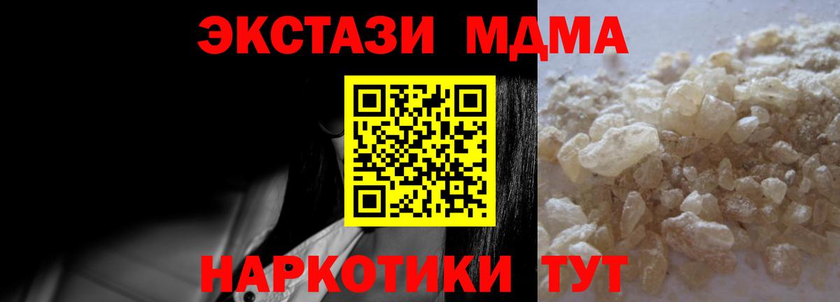 АМФЕТАМИН Чехов
