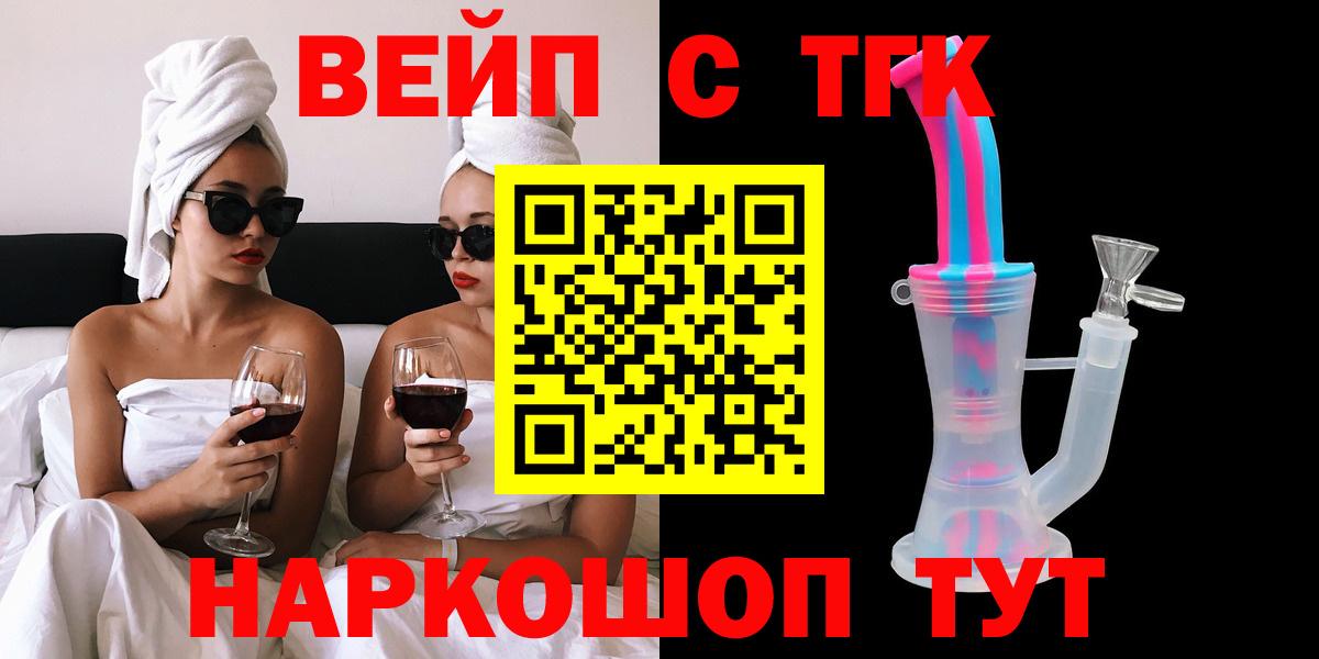Дистиллят ТГК Wax Чехов