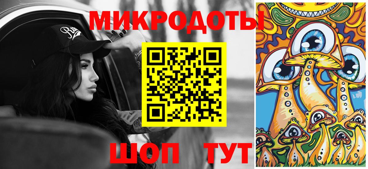 Чехов  Галлюциногенные грибы мицелий  Вход с VPN 