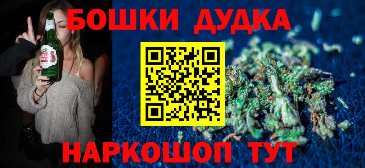 МАРИХУАНА THC 21%  Вход с VPN  Канабис тримм  Чехов  Канабис марихуана  Каннабис тримм 